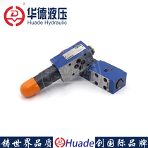Beijing Huade hydraulic direct acting pressure reducing valve DR5DP DR6DP DR10DP plate pressure regulating valve