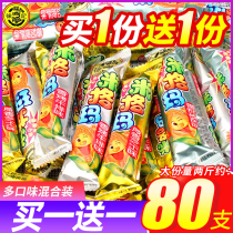 Hsu Fu Kee Mig Ma Meal Replacement Energy Bar Snack Biscuit Bulk multi-taste Net Red Snack Snack Snack Snack Snack Snack Snack Snack Snack Snack Snack Food