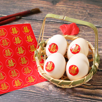 Wedding room red happy character stickers stickers wedding candy box accessories wedding Full Moon egg stickers