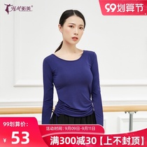 Hengmei dance practice clothes coat female adult form clothes black long sleeve classical dance Modern Dance Dance Dance costume
