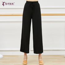 Modern dance wide leg pants body dance pants female loose modal classical Chinese straight dance practice pants spring and autumn