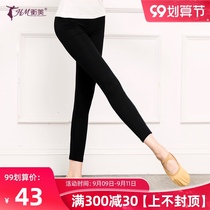 Dance pants female adult classical dance tight dance dance pants stretch pants stretch pants nine-split body practice pants bodybuilding Capri pants