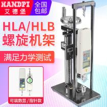 Aidelberg HLA HLB manual spiral frame push-pull force meter test bench tension pressure test machine testing machine