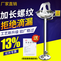 304 stainless steel eyewash industrial inspection factory vertical shower device laboratory emergency spray eyewash