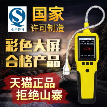 Combustible Gas Detector Handheld Leak DetectorMethane Gas Leak Detector Natural Gas Leak Detector