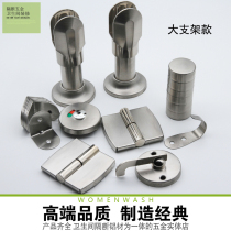 Toilet partition accessories thickened stainless steel support leg toilet partition door lock public toilet partition set