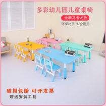 Kindergarten table and chair plastic toy table eating baby study book table Set Square childrens table and chair set
