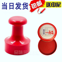 Engraved seal engraved seal advertising chapter name telephone seal Oval chapter round seal rubber seal seal name seal