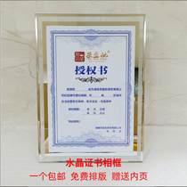 a4 medal custom crystal franchise agent dealer authorization card custom production authorization letter glass honorary certificate