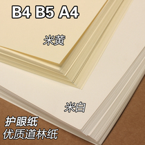 B5 track forest paper A4 beihuang eye protection b4 paper paper form hand account 80g100g120 gram 150g light yellow note paper