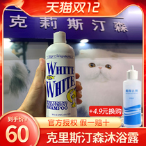 American Christensen Body Wash Christensen Cat Dog Wash Every Day Pet Bath