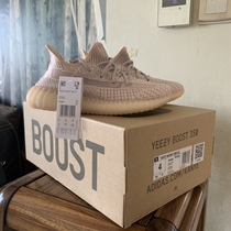 Coconut Asia limited Static silver pink starry 36-45 yards original box