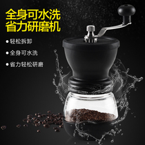 Washable adjustable ceramic core hand-cranked coffee machine Household manual coffee bean grinder Grinding hand grinding bean grinder