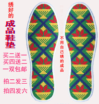 Insoles cross-stitch insole finished imitation pure hand-embroidered men and women sweat-absorbing and deodorant cotton double-strand full embroidery