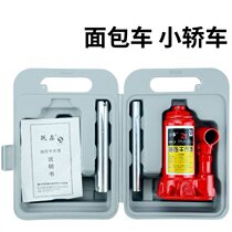 Gas Car Jack Replacement Tire Tool Car Home suv2 5t Simple Steam Repair Shop Small Car Portable Plus High