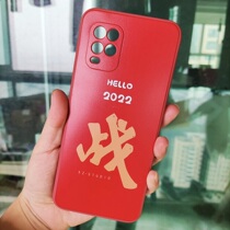 Custom Silicone Cell Phone Shell DIY Shaw Battle Photo Literal Arbitrary Model Little Fly-Man Private Couple Personality Template