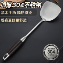Thickened 304 stainless steel stir-frying shovel spatula spoon colander kitchen household stir-frying spoon iron stir-frying shovel kitchenware set