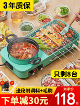 Electric barbecue oven household barbecue indoor electric baking tray grilled fish barbecue Pan Barbecue Pan Barbecue pan