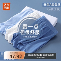 Summer thin childrens underwear boys ice silk boxer shorts Modal middle and large childrens pure cotton boxer shorts childrens shorts