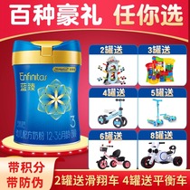 Mead Johnson Lanzhen 3 segment 820g 12-36 month Infant Formula 3 segment Dutch original import