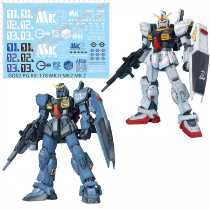 Gundam PG Gundam Mk-II RX-178 Augustus Special Water Patch (GD02)