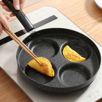 Baby food supplement breakfast pot seven hole egg frying pan wheat rice Stone non-stick egg dumpling pot porous waffle frying pan pancake plate