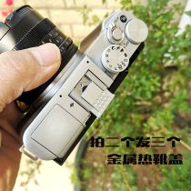 Applicable flash hot shoe protective cover XT3 XT30 camera XA20 XA10 XH1 XT20 micro single hot shoe cover