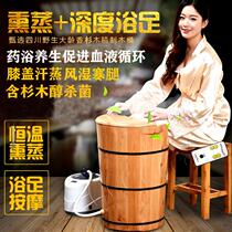 Foot bath bucket fumigation foot bath tub with lid gynecological adult heating foot massage household constant temperature massage sweat steaming wooden bucket