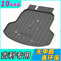 Suitable for 2021 Geely Xiri trunk mat Xingyue L Dihao S geometric AC rubber waterproof car tail box mat