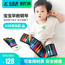 Hand roll electronic piano 49 key thickened beginner children practice portable soft folding toy small instrument