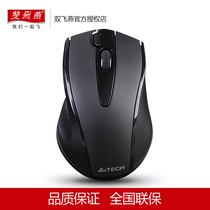 Shuang Feiyan G9-500F Wireless Mouse Mute Silent Business Office Games Home Power Saving Desktop Notebook Ergonomics Mobile Portable Male and Female Apple Computer