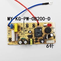Midea Electric Pressure Cooker Power Board MY-KG-PW-OB200-D MY-12LS608A 12LS508A Universal