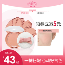 (Official) ETUDE HOUSE Eti HOUSE Eli HOUSE Sweet Cookie Rouge Blush Orange Matte