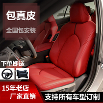 Custom-made bag leather seats custom modification all-inclusive car mats Audi BMW Toyota Volkswagen Honda special car