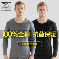 Seven Wolves Warm Underwear Pure Cotton Suit Mens Autumn Clothes Autumn Trousers Full Cotton Thickened Cotton Sweatshirt Thin winter hit bottom