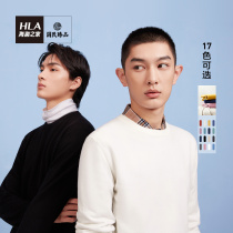 HLA Hailan Home Multi-color Round Neck Long Sleeve Knit Comfortable Soft Net Color Pullover Men