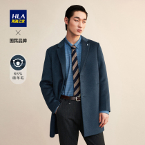 HLA Hailan Home double-sided tweed coat 2021 autumn new single-breasted warm and delicate woolen coat men