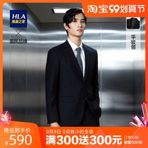 HLA Hailan House Gentleman has type and generous slim suit imitation wool suit flat barge collar fashion set West men