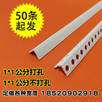 One centimeter wide and narrow small corner line 1cm non-perforated Yin and Yang corner line gypsum board solid Yang corner strip putty