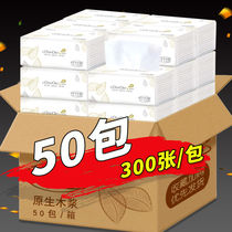 (50 packs a year)Draw paper whole box paper towels Toilet paper Family pack napkins Paper draw 20 packs 30 packs