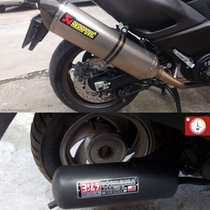 Universal motorcycle stickers modified exhaust pipe high temperature stickers Scorpio aluminum stickers Yoshimura exhaust aluminum label personality decals