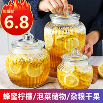 Glass sealed jar Marinated kimchi Large food transparent household homemade honey lemon grain storage jar