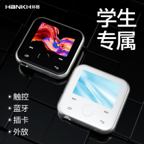 Ring grid (HBNKH) mp3 player mp4 mini student walkman Full screen Bluetooth ultra-thin music touch screen