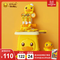 B Duck little yellow Duck children mini kitchen play home simulation toy set girl children over 3 years old