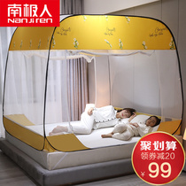 Mongolian bunk bed nets 1 8m beds 1 5 home free of installation zipped anti-fall and anti-dust cryptography ledger 2 m Foldable