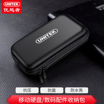 Superior 2 5-inch mobile hard disk package Waterproof seismic protection data cable headset hard disk box storage bag