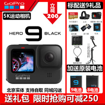 GoPro Hero9 Black Action Camera 5K Touch HD gopro8 Image Stabilization Waterproof vlog7 Camera Dog