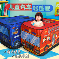 Douyin same children car tent game house indoor small house Dollhouse boy baby girl Play House
