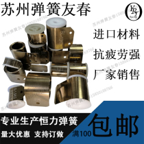 Super net table safety cabinet CFS 25 Dishwasher Spring constant spring spring spring spring spring spring spring spring