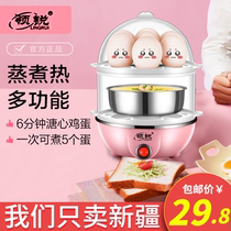 New Steamed Egg-cooking Egg Theorizer Small Home Mini Double-decker Steamed Chicken Egg Spoon Machine Xinjiang Department Store